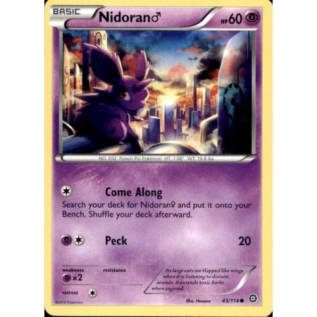 Pokemon Steam Siege Nidoran #43