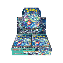 エリートレーナーボックスUnified Minds Pokémon TCG: Sun & Moon - Unified Minds Elite Trainer Box