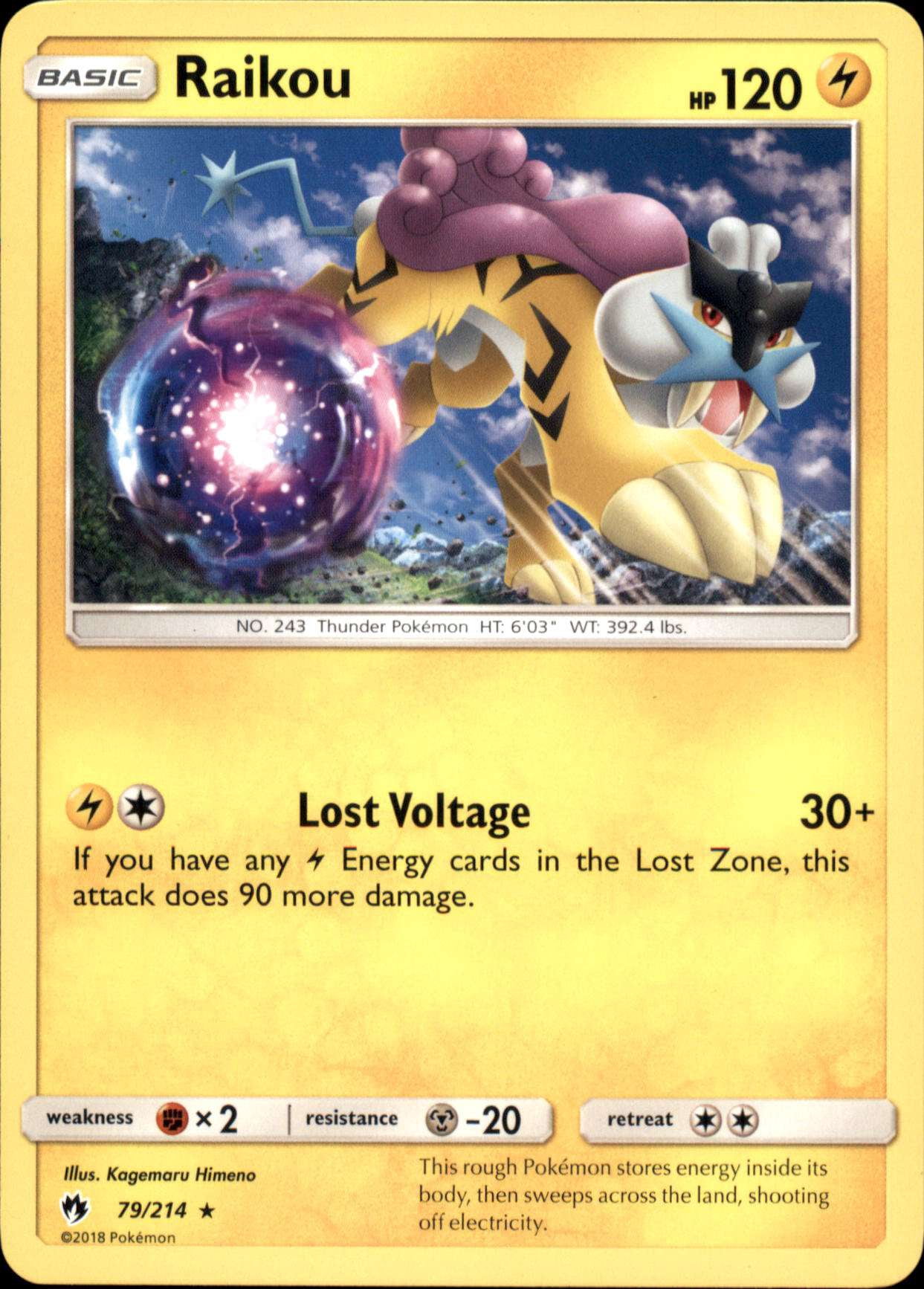 pokemon sun and moon rare cards Umbreon GX 80/149 Ultra Rare main image 0