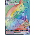 thumbnail image 1 of Pokemon Sword & Shield Base Set  Secret Rare Lapras VMAX #203, 1 of 1