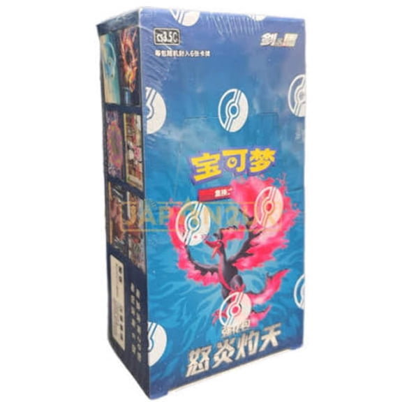 Pokemon Sword Shield: Scorching Skies (Booster Box) (S-Chinese)