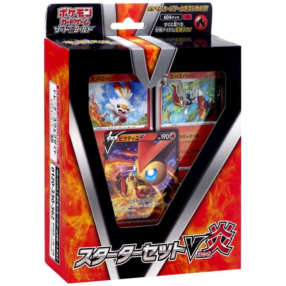 Pokemon Sword & Shield Triple V Sword & Shield Triple V Starter Deck Fire (JAPANESE)