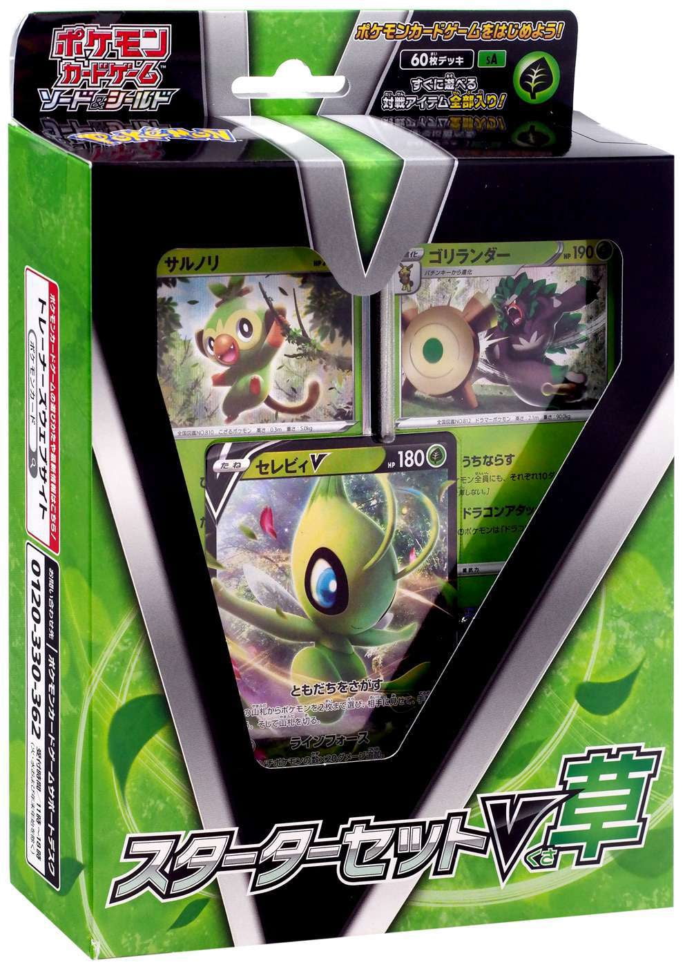 yugioh hidden arsenal 4 booster box Amazon.com: YuGiOh 5Ds Hidden Arsenal 4 Trishulas Triumph Booster Box 24  Packs : Toys & Games