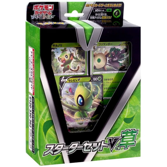 Pokemon Card Game Sword & Shield Starter Set V Grass Japanese