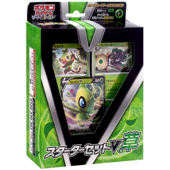 Pokemon Card Game Sword & Shield Starter Set V Grass Japanese