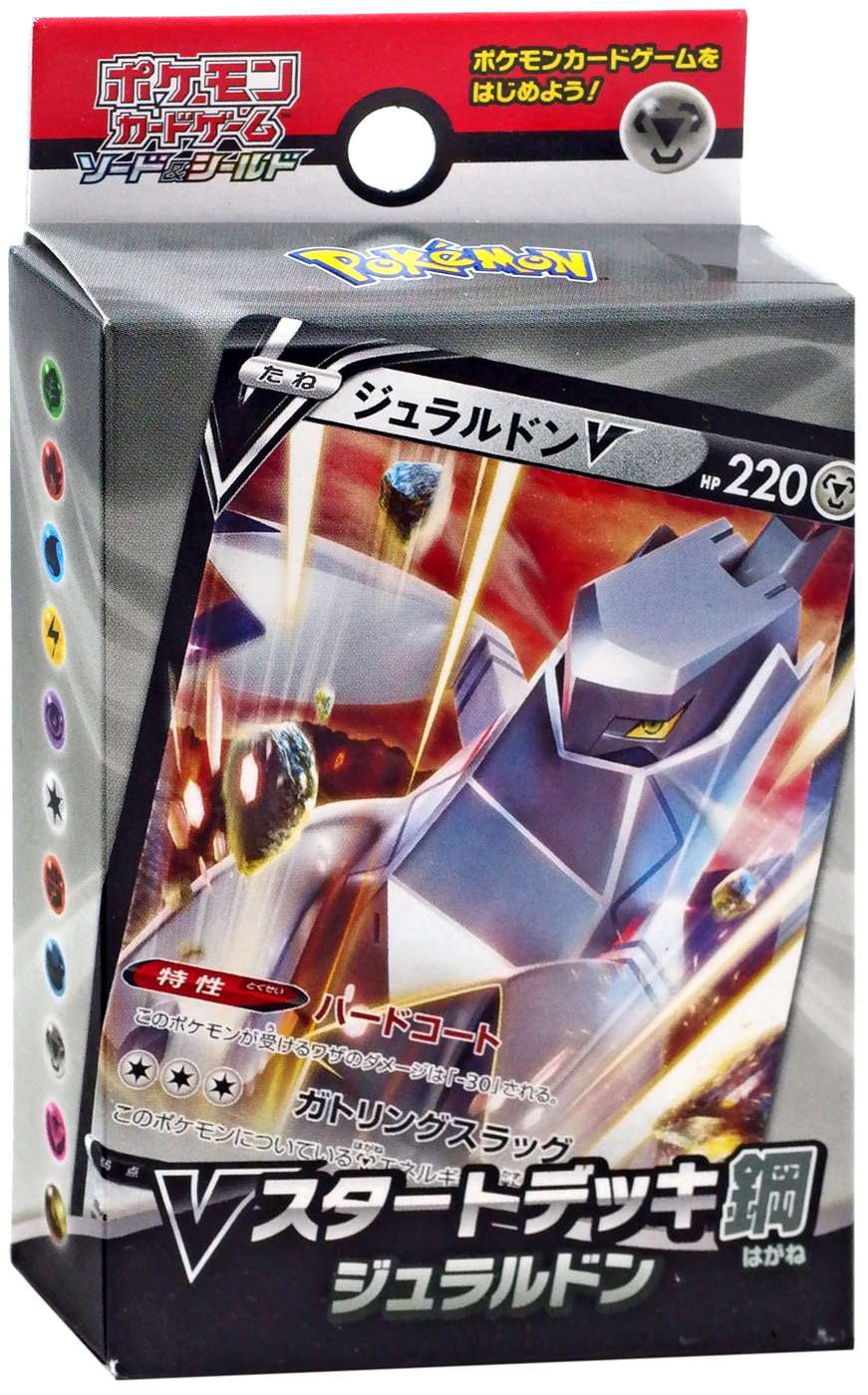 fake chilling reign booster box Sun & Moon Base Set Booster Case | 6x Sun & Moon Base Set Booster Boxes |  Factory Sealed