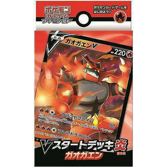 Pokemon Sword & Shield V Sword & Shield V Starter Deck Incineroar (Japanese)