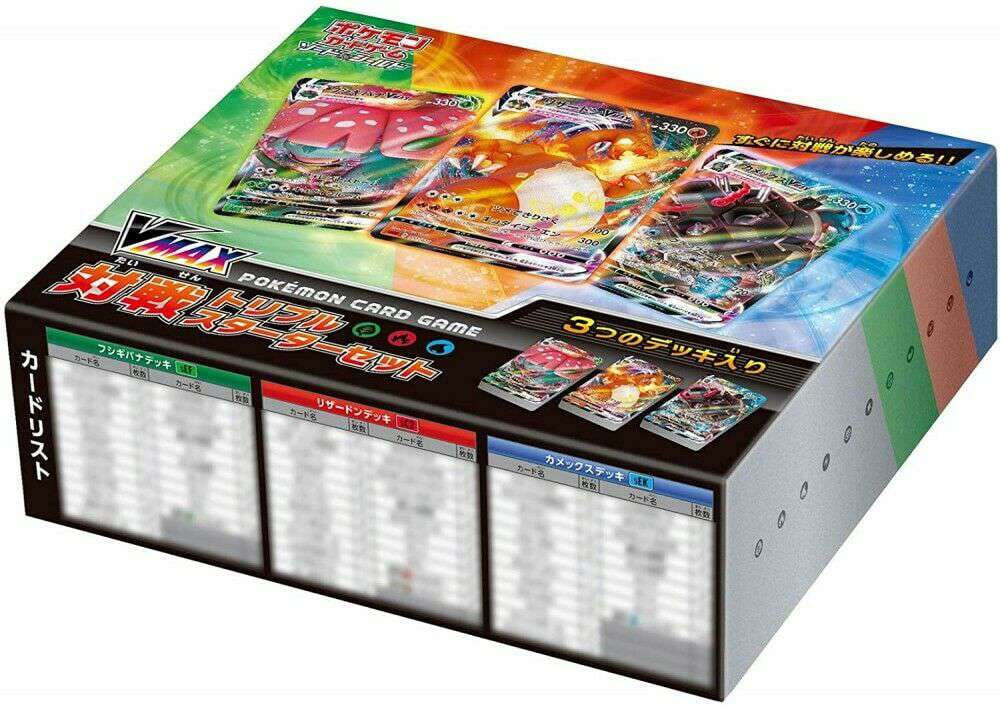pokemon card decks walmart Duel Deck Bring a burst of bravery to your next Pokmon TCG match with the Mega Lucario ex League Battle Deck League Battle Decks for Trading
