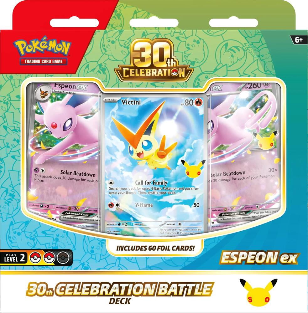 Collectible Preorders - Walmart.com