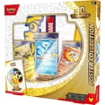 thumbnail image 1 of POKEMON 30TH ANNIVERSARY POSTER COLLECTION, 1 of 5