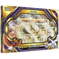thumbnail image 1 of Pokemon TCG: BREAK Evolution Box 2 Featuring Ho-Oh and Lugia, 1 of 5