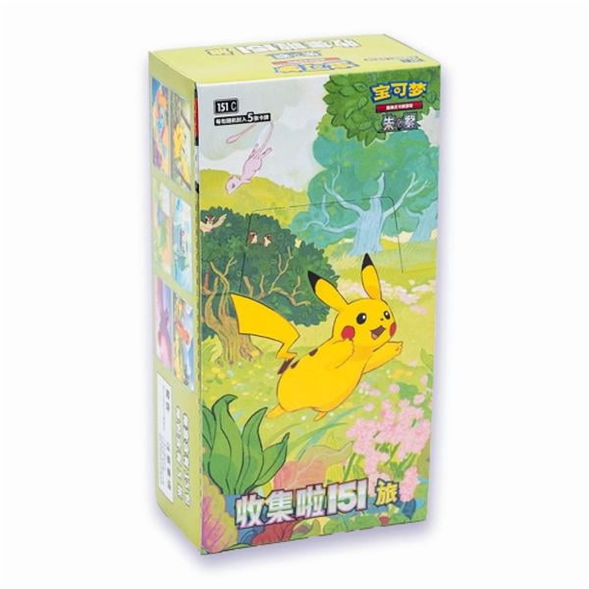 Pokemon TCG Chinese 151 Slim Booster Box [Simplified Chinese] - Walmart.com