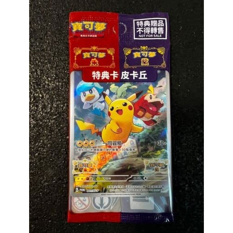 Pokemon TCG Chinese Scarlet & Violet 001/SV-P Promo Card