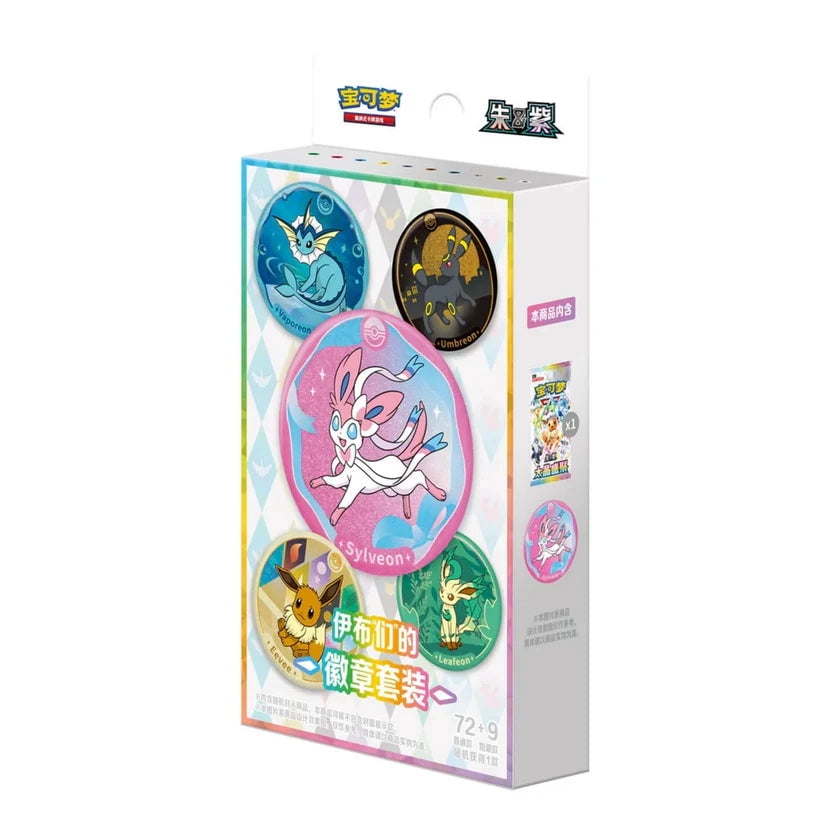 Pokemon TCG Chinese Pokemon Toys - Walmart.com