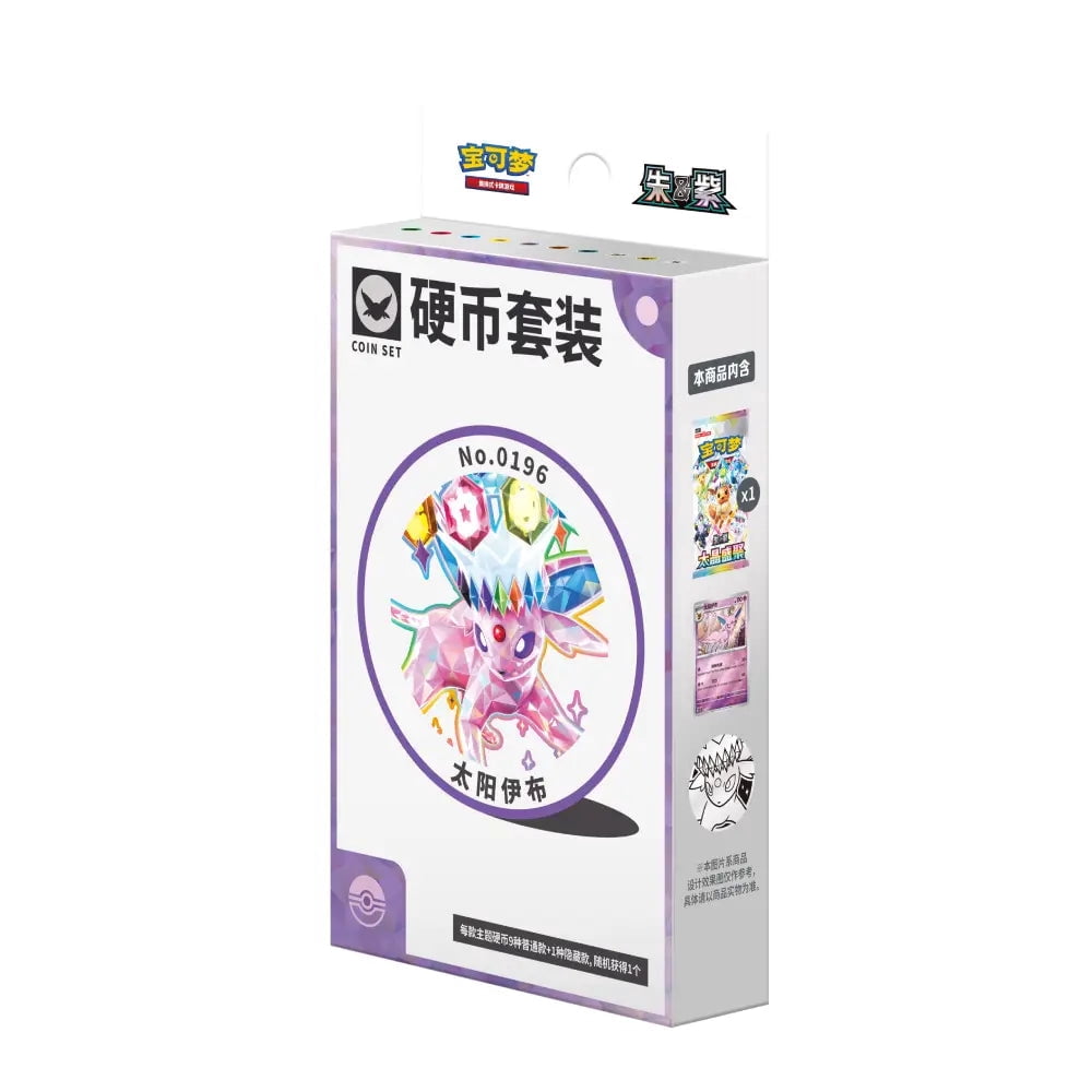 Pokemon TCG Chinese Pokemon Toys - Walmart.com