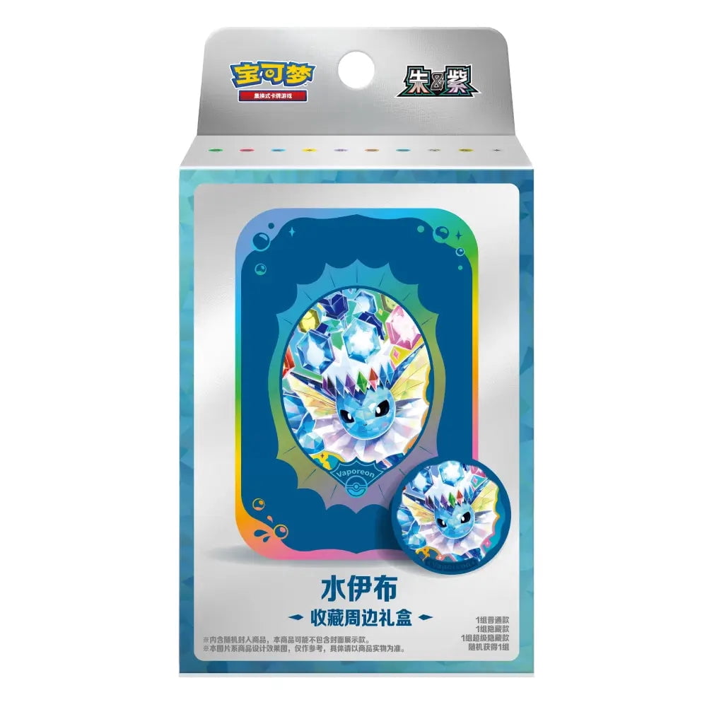 Pokemon TCG Chinese Pokemon Toys - Walmart.com