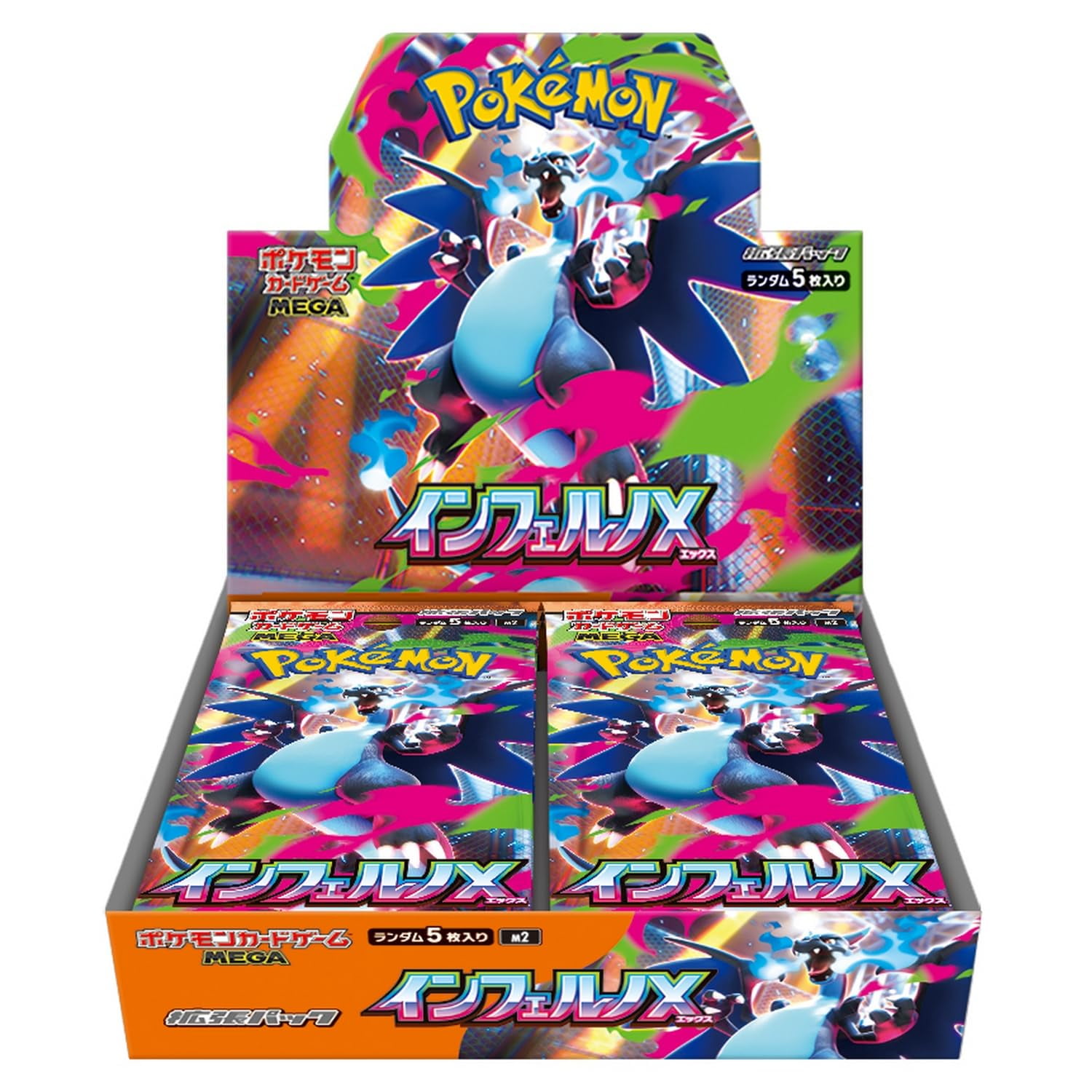 xy booster box price The Best Of Japanese Before playing a Mega Evolution Pokemon to evolve a Pokemon Pokemon XY Evolutions Booster Box