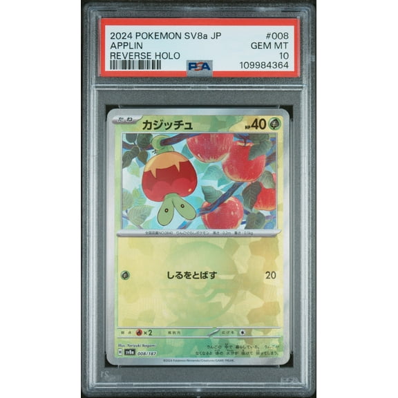 Pokemon TCG Japanese, PSA Graded 10 GEM MINT, Applin Reverse Holo #008, Sv8A Terastal Fest Ex, Fully Encapsulated Bundle with Compatible Pokemon Hard Sealed Case