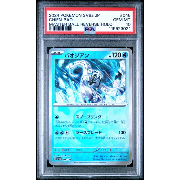Pokemon TCG Japanese, PSA Graded 10 GEM MINT, Chien Pao Master Ball Reverse Holo #048, Sv8A Terastal Fest Ex, Fully Encapsulated Bundle with Compatible Pokemon Hard Sealed Case