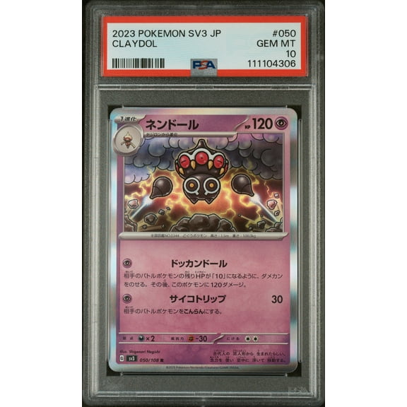Pokemon TCG Japanese, PSA Graded 10 GEM MINT, Claydol #050, Sv3 Ruler Of The Black Flame, Fully Encapsulated Bundle with Compatible Pokemon Hard Sealed Case