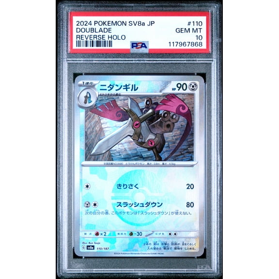 Pokemon TCG Japanese, PSA Graded 10 GEM MINT, Doublade Reverse Holo #110, Sv8A Terastal Fest Ex, Fully Encapsulated Bundle with Compatible Pokemon Hard Sealed Case