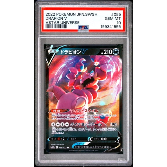 Pokemon TCG Japanese, PSA Graded 10 GEM MINT, Drapion V Vstar Universe #085, Sword & Shield Vstar Universe, Fully Encapsulated Bundle with Compatible Pokemon Hard Sealed Case