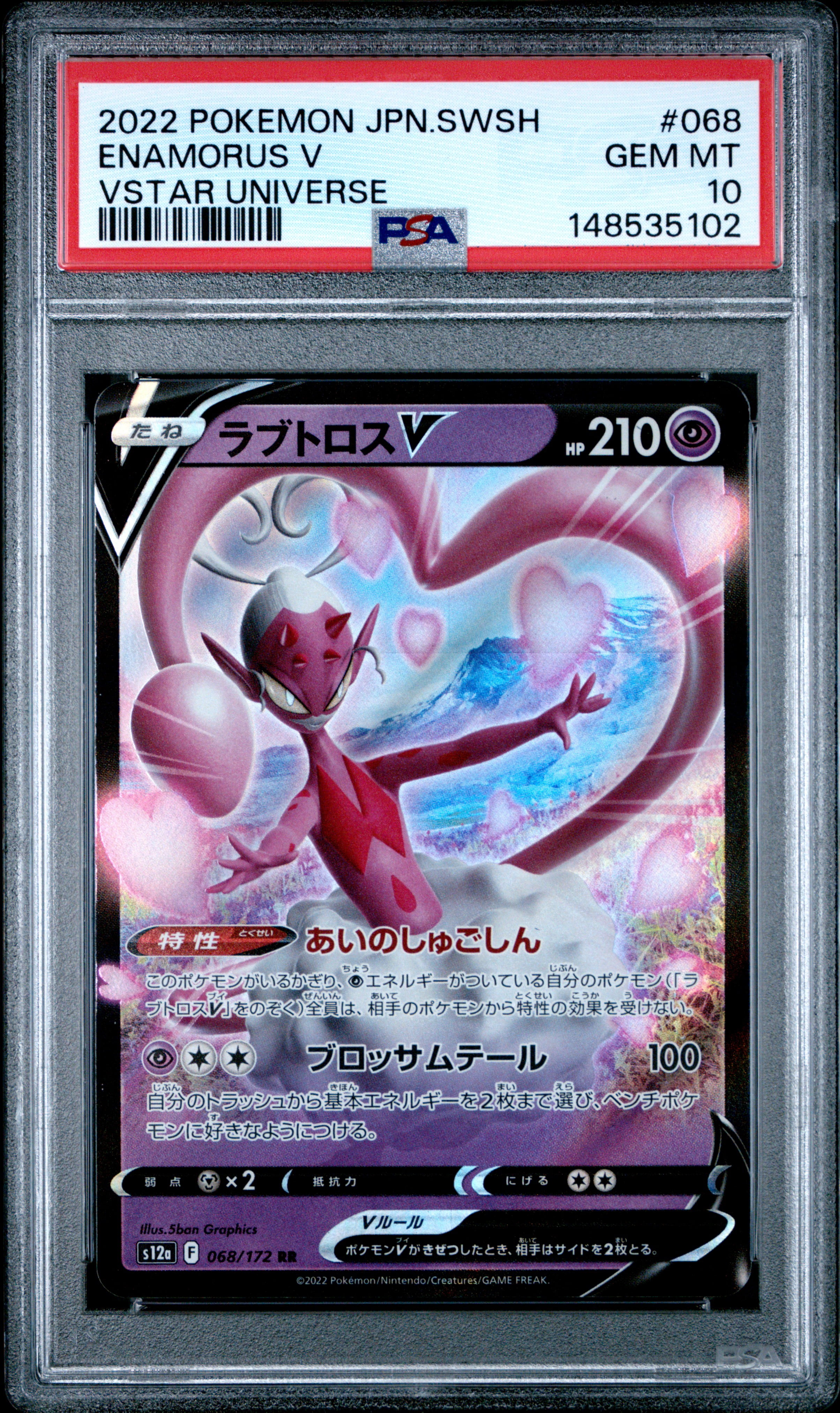what are the best pokemon cards to collect Discover the World's Most Valuable Pokemon Cards