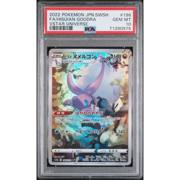Pokemon TCG Japanese, PSA Graded 10 GEM MINT, Fa/Hisuian Goodra Vstar Universe #196, Sword & Shield Vstar Universe, Fully Encapsulated Bundle with Compatible Pokemon Hard Sealed Case