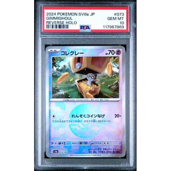 Pokemon TCG Japanese, PSA Graded 10 GEM MINT, Gimmighoul Reverse Holo #073, Sv8A Terastal Fest Ex, Fully Encapsulated Bundle with Compatible Pokemon Hard Sealed Case