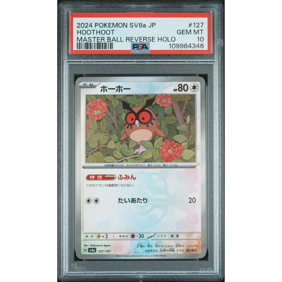 Pokemon TCG Japanese, PSA Graded 10 GEM MINT, Hoothoot Master Ball Reverse Holo #127, Sv8A Terastal Fest Ex, Fully Encapsulated Bundle with Compatible Pokemon Hard Sealed Case