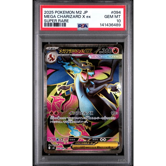 Pokemon TCG Japanese, PSA Graded 10 GEM MINT, Mega Charizard X Ex Super Rare #094, M2 Inferno X, Fully Encapsulated Bundle with Compatible Pokemon Hard Sealed Case