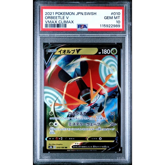Pokemon TCG Japanese, PSA Graded 10 GEM MINT, Orbeetle V Vmax Climax #010, Sword & Shield Vmax Climax, Fully Encapsulated Bundle with Compatible Pokemon Hard Sealed Case