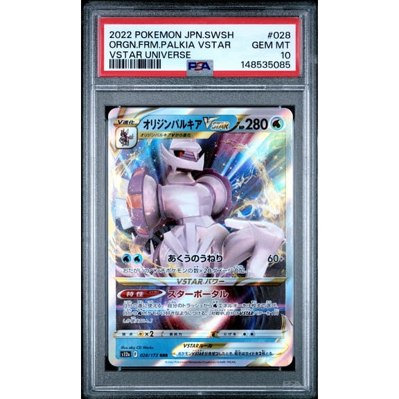 Pokemon TCG Japanese, PSA Graded 10 GEM MINT, Orgn.Frm.Palkia Vstar Vstar Universe #028, Sword & Shield Vstar Universe, Fully Encapsulated Bundle with Compatible Pokemon Hard Sealed Case