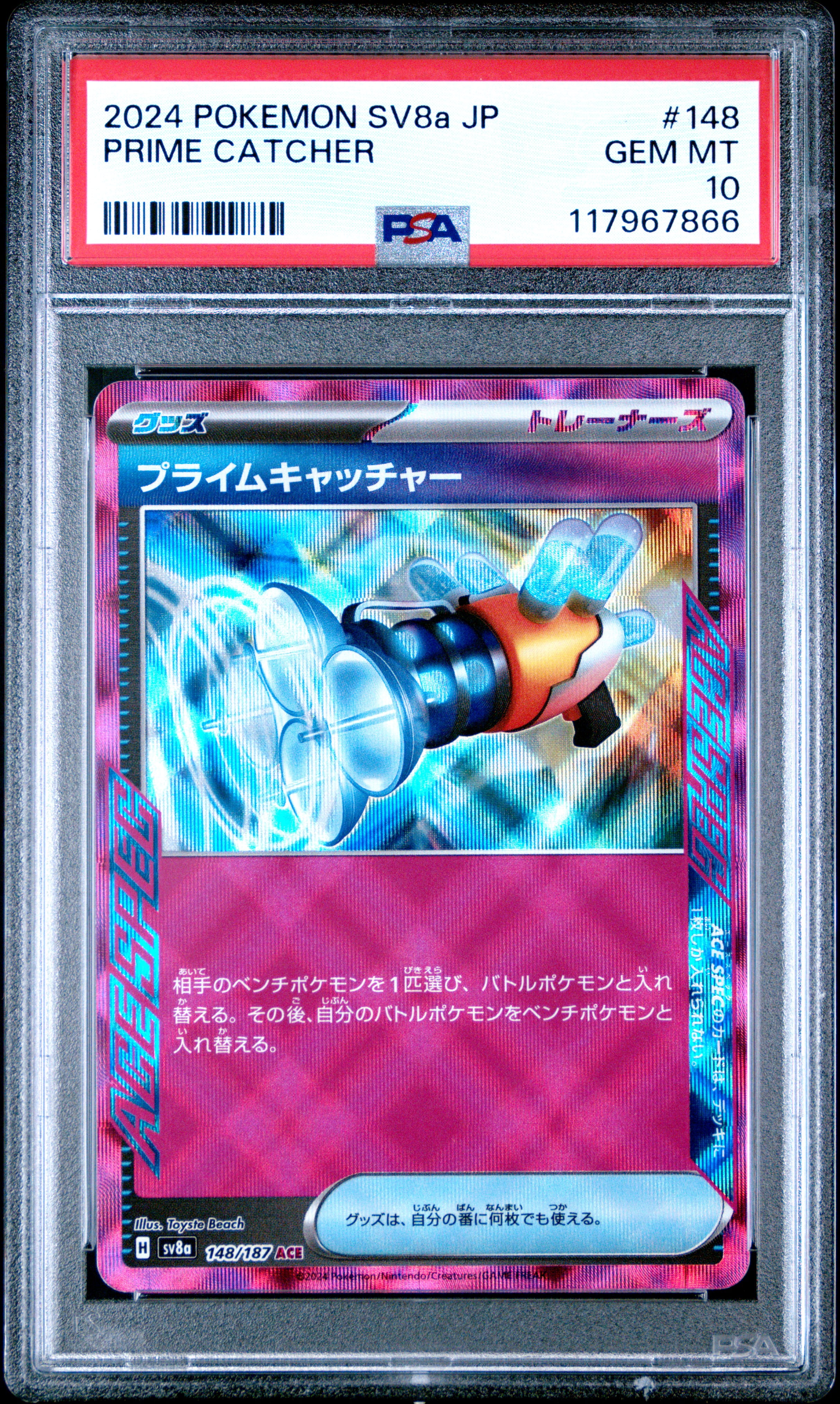 toy catcher pokemon card price Amazon.com: 187/198 - Scarlet & Violet - Pokemon Trainer x4 Lot You may play any number of Item cards during your turn Pokemon Catcher