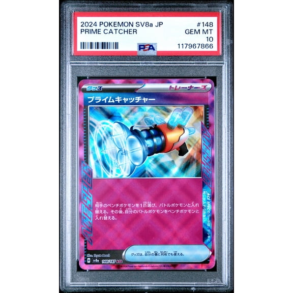 Pokemon TCG Japanese, PSA Graded 10 GEM MINT, Prime Catcher #148, Sv8A Terastal Fest Ex, Fully Encapsulated Bundle with Compatible Pokemon Hard Sealed Case