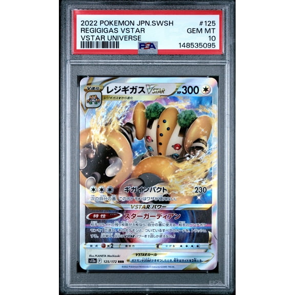 Pokemon TCG Japanese, PSA Graded 10 GEM MINT, Regigigas Vstar Vstar Universe #125, Sword & Shield Vstar Universe, Fully Encapsulated Bundle with Compatible Pokemon Hard Sealed Case