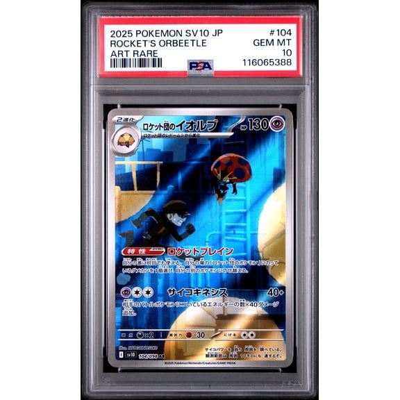 Pokemon TCG Japanese, PSA Graded 10 GEM MINT, Rocket's Orbeetle Art Rare #104, Sv10 Glory Of Team Rocket, Fully Encapsulated Bundle with Compatible Pokemon Hard Sealed Case