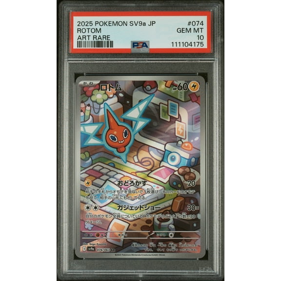 Pokemon TCG Japanese, PSA Graded 10 GEM MINT, Rotom Art Rare #074, Sv9A Heat Wave Arena, Fully Encapsulated Bundle with Compatible Pokemon Hard Sealed Case