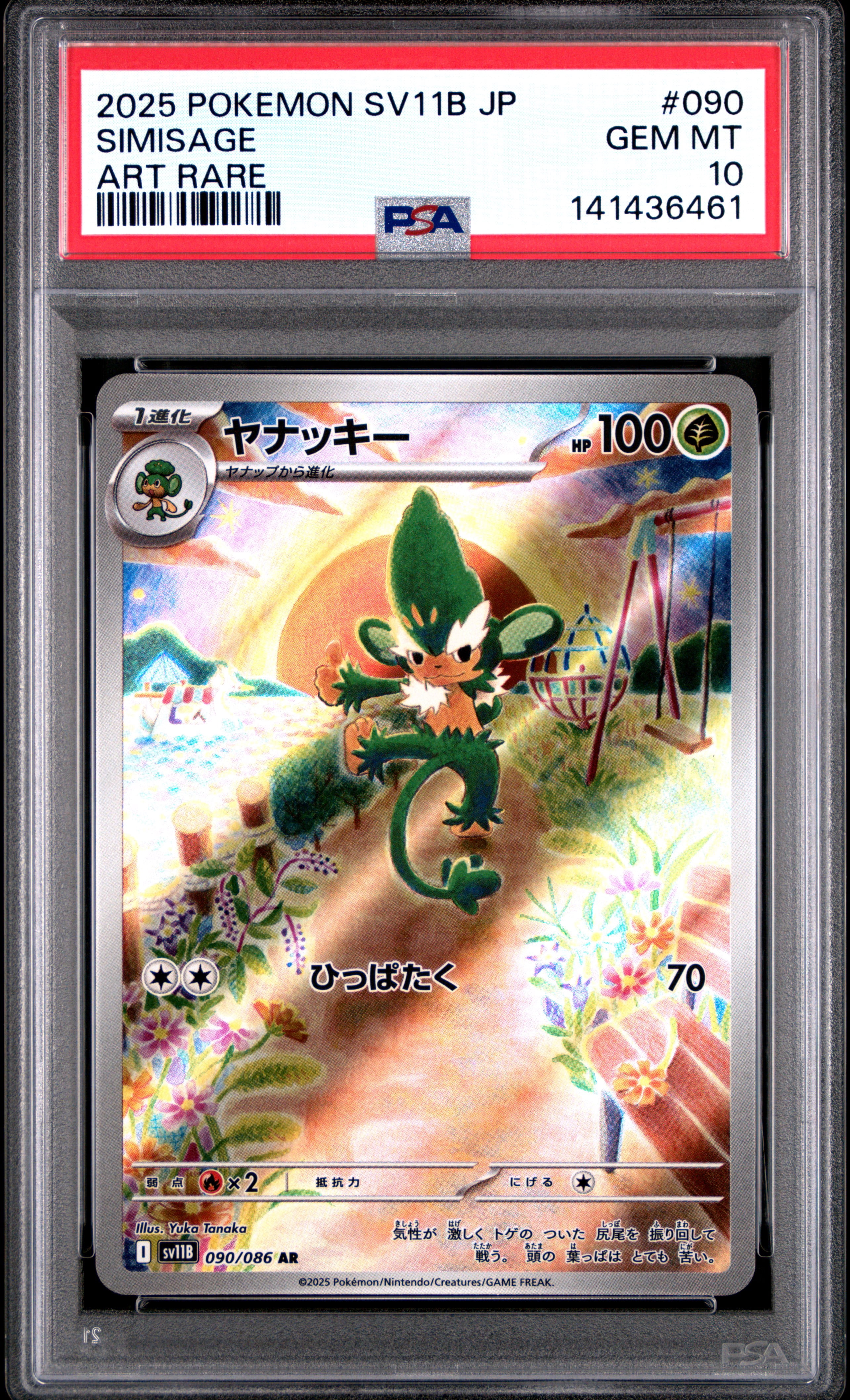 graded cards for sale 12-Pocket Exo-Tec® Zip Binder SVP – Vault X US