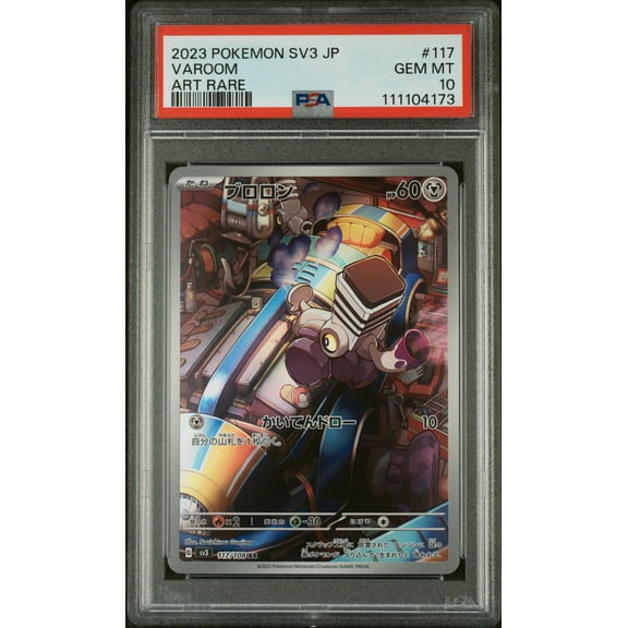 Pokemon TCG Japanese, PSA Graded 10 GEM MINT, Varoom Art Rare #117, Sv3 Ruler Of The Black Flame, Fully Encapsulated Bundle with Compatible Pokemon Hard Sealed Case