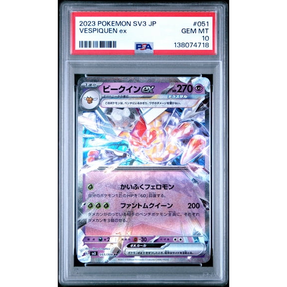 Pokemon TCG Japanese, PSA Graded 10 GEM MINT, Vespiquen Ex #051, Sv3 Ruler Of The Black Flame, Fully Encapsulated Bundle with Compatible Pokemon Hard Sealed Case