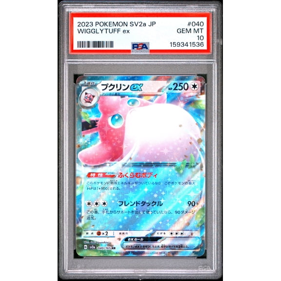 Pokemon TCG Japanese, PSA Graded 10 GEM MINT, Wigglytuff Ex #040, Sv2A 151, Fully Encapsulated Bundle with Compatible Pokemon Hard Sealed Case