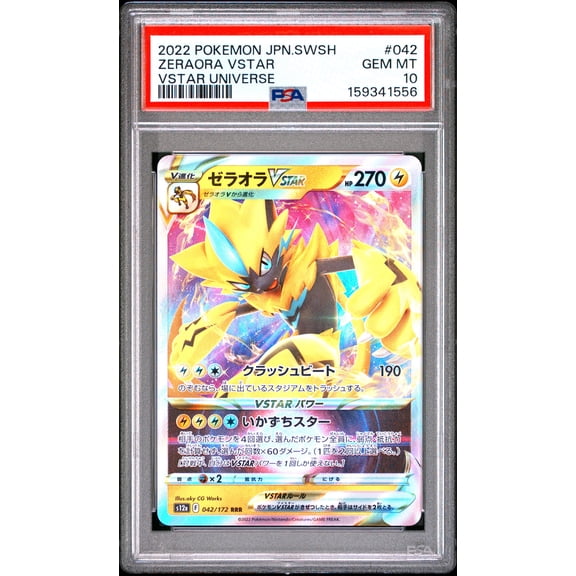 Pokemon TCG Japanese, PSA Graded 10 GEM MINT, Zeraora Vstar Vstar Universe #042, Sword & Shield Vstar Universe, Fully Encapsulated Bundle with Compatible Pokemon Hard Sealed Case