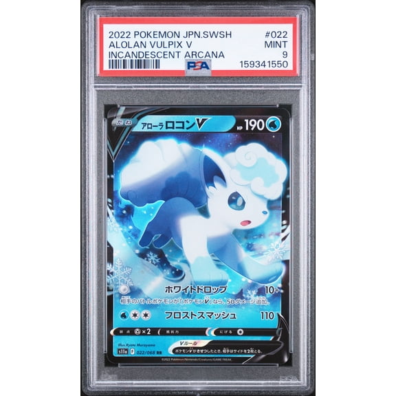 Pokemon TCG Japanese, PSA Graded 9 MINT, Alolan Vulpix V Incandescent Arcana #022, Sword & Shield Incandescent Arcana, Fully Encapsulated Bundle with Compatible Pokemon Hard Sealed Case
