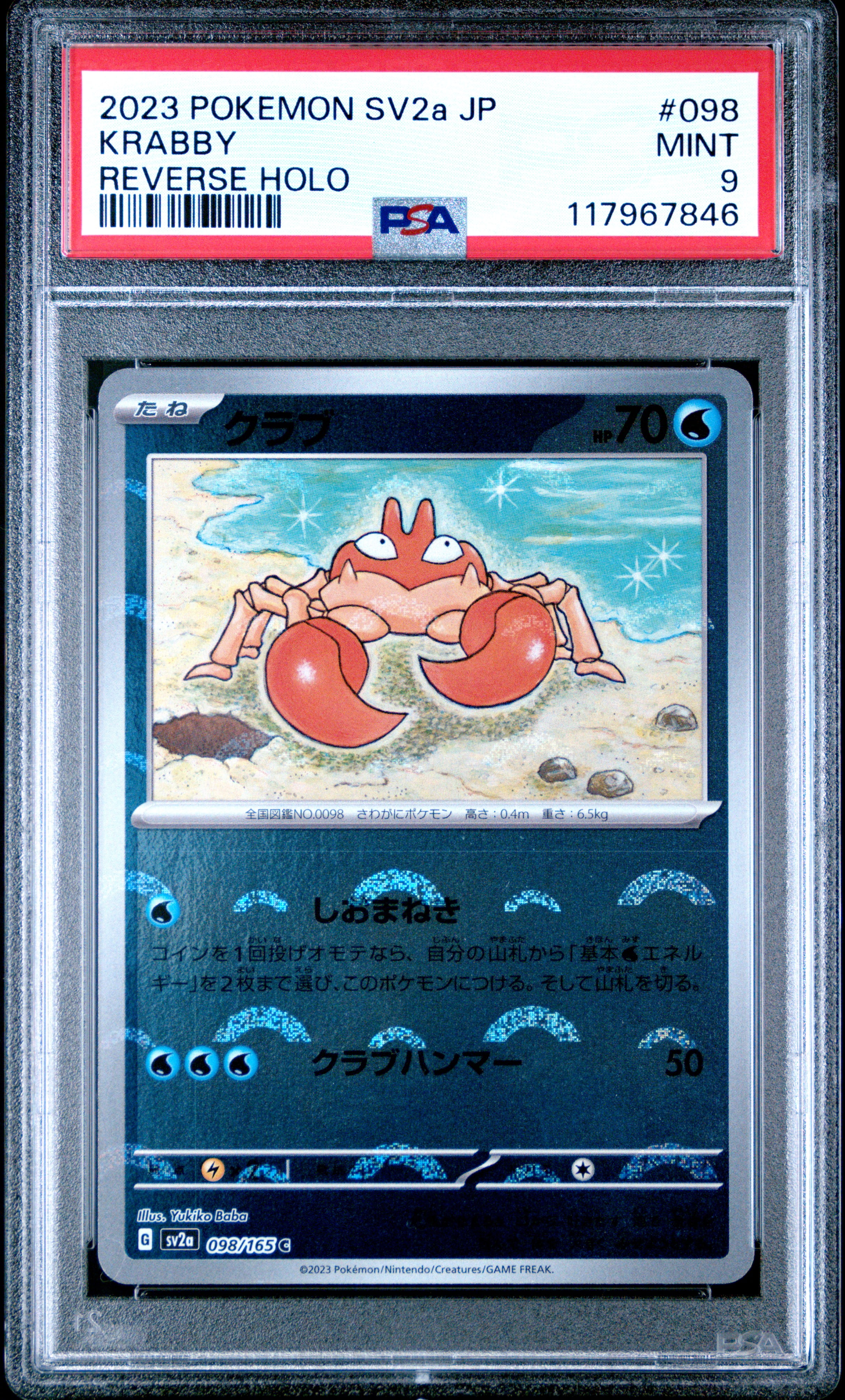 PSA 10 Pokemon Card Grab Bag Random PSA Graded Pokemon Card  Get A PSA 8,  9, Or 10! Bulk Discounts Available PSA Pokmon Pikachu Individual Cards