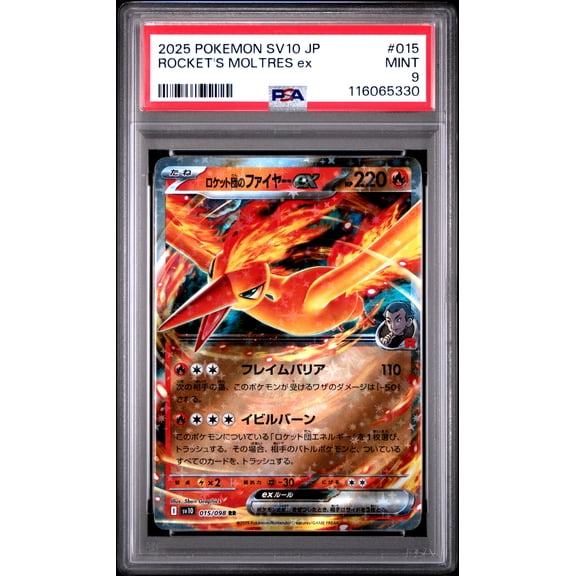 Pokemon TCG Japanese, PSA Graded 9 MINT, Rocket's Moltres Ex #015, Sv10 Glory Of Team Rocket, Fully Encapsulated Bundle with Compatible Pokemon Hard Sealed Case