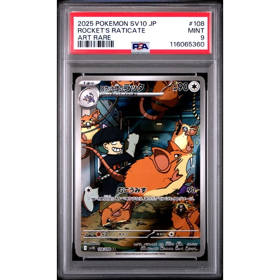 Pokemon TCG Japanese, PSA Graded 9 MINT, Rocket's Raticate Art Rare #108, Sv10 Glory Of Team Rocket, Fully Encapsulated Bundle with Compatible Pokemon Hard Sealed Case