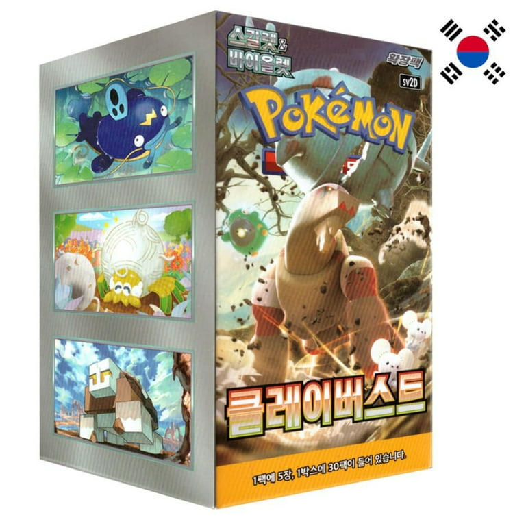 Pokemon Clay Burst (Booster Box) (30 Packs) (Korean