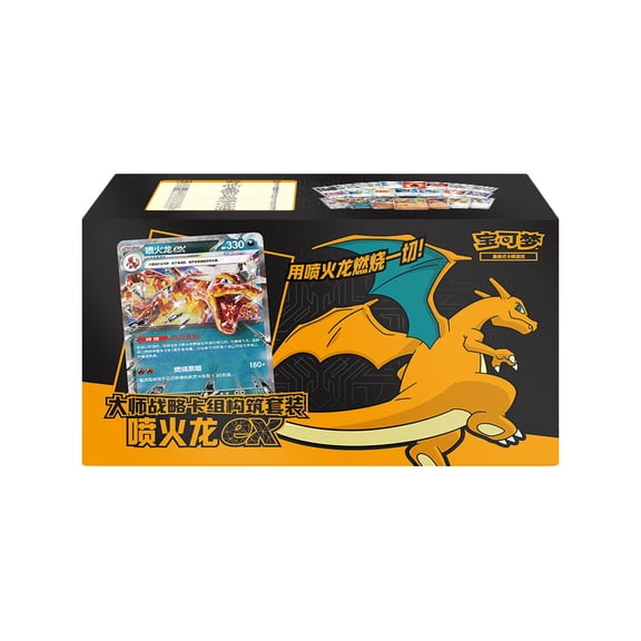 Pokemon TCG Master Strategy Deck Building Set (Simplified Chinese) - Charizard ex