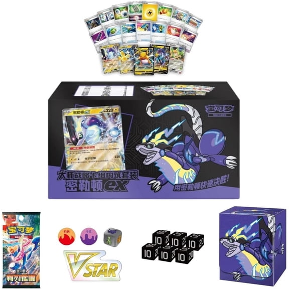 Pokemon TCG Master Strategy Deck Building Set (Simplified Chinese) - Miraidon ex